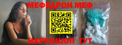 бутират Рязань