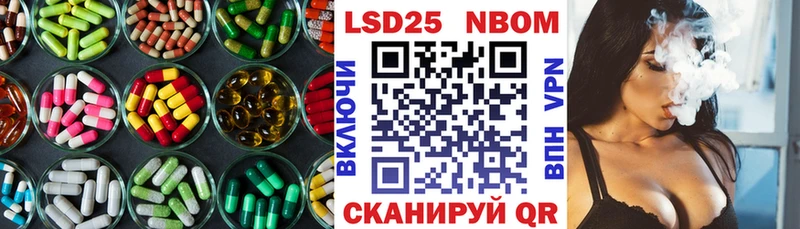 закладка  Стрежевой  LSD-25 экстази ecstasy 