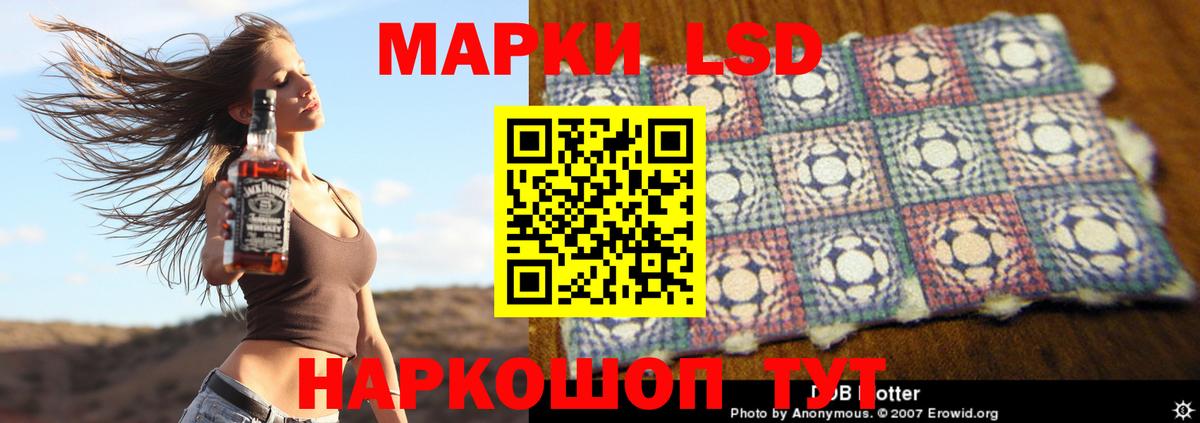 Стрежевой  LSD-25 экстази кислота  гидра ССЫЛКА  Вход с VPN  LSD-25 экстази ecstasy  ЛСД экстази 
