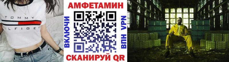 Метамфетамин мет Стрежевой