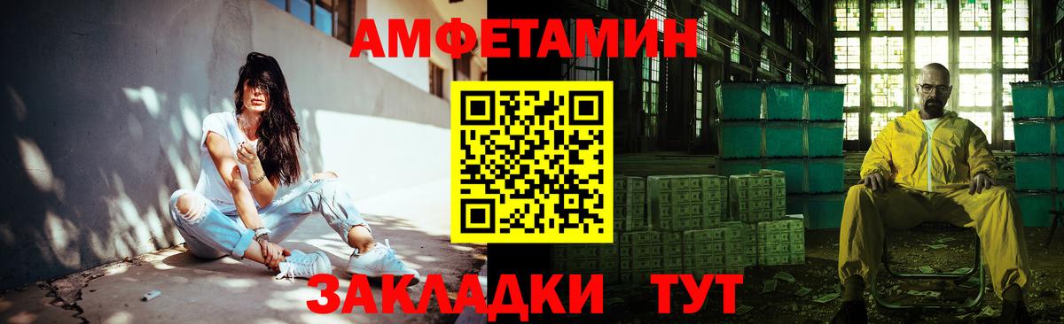 Псилоцибиновые грибы Стрежевой