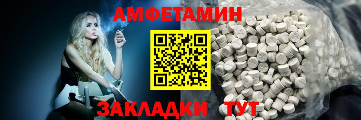 Первитин мет Стрежевой