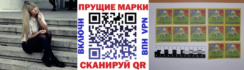 нарко площадка официальный сайт  Стрежевой  Марки N-bome 1500мкг 