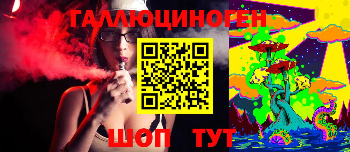 Стрежевой  наркошоп  Вход с VPN  Псилоцибиновые грибы GOLDEN TEACHER 