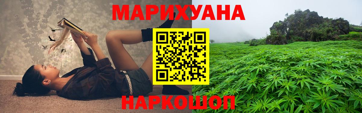 Конопля Bruce Banner Стрежевой